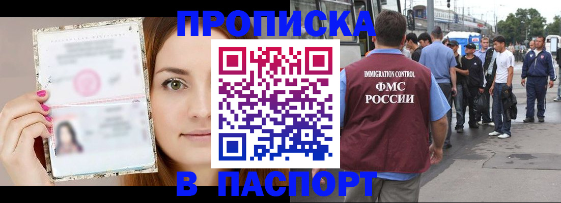 регистрация для дет. сада в Алуште