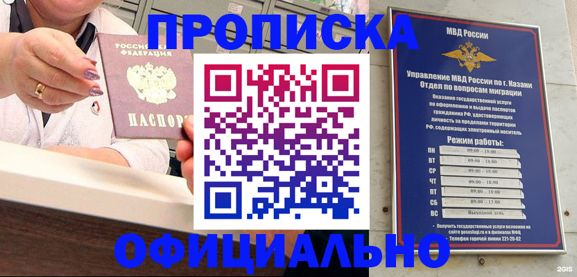 найти адрес прописки в Алуште