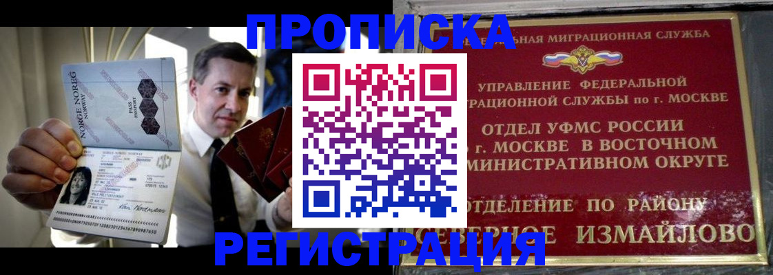 пропишу в квартире в Алуште